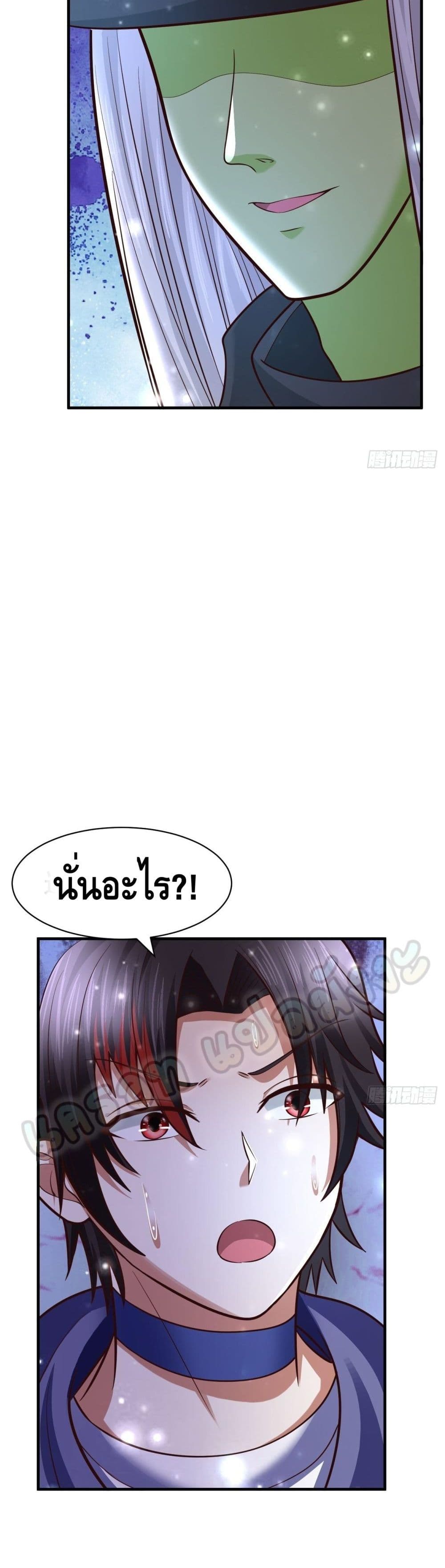 Double Row At The Start ตอนที่ 54 (14)